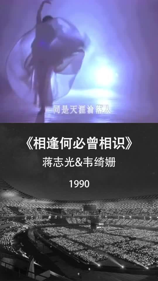 90年代情歌：那些经典之作，唤起你我心中的情感回忆