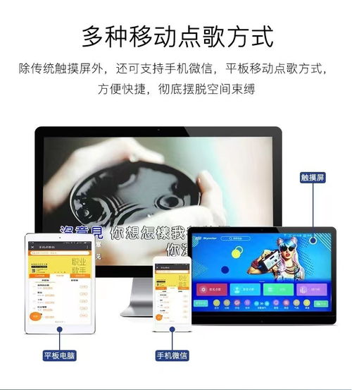 家庭用卡拉ok机终极推荐，让你的家庭娱乐更上一层楼！