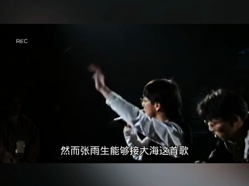 经典流行歌曲背后的故事