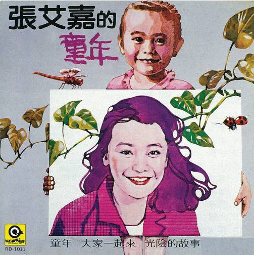 80年代的老歌曲名字