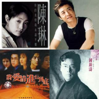 90年代流行音乐风格转变的歌曲